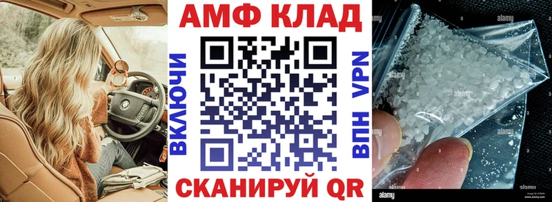 АМФЕТАМИН VHQ  Чегем 