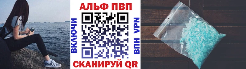 Alpha PVP СК КРИС  наркотики  Чегем 