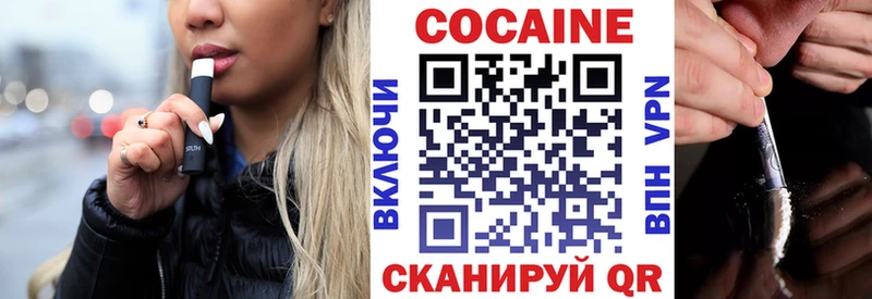 COCAIN Колумбийский  купить наркотик  Чегем 
