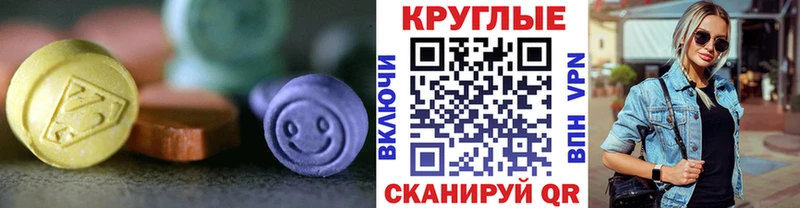 сколько стоит  Чегем  Ecstasy ешки 