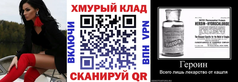 Героин гречка  Чегем 