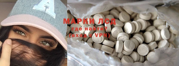ПСИЛОЦИБИНОВЫЕ ГРИБЫ Покров