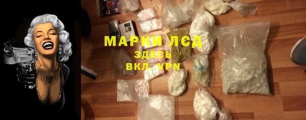 наркотики Гвардейск