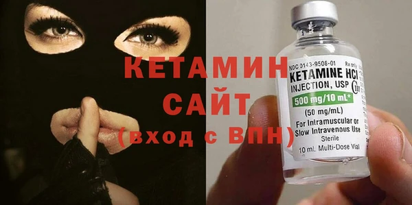 дживик Галич