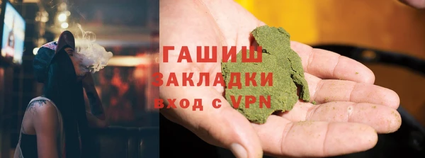 ПСИЛОЦИБИНОВЫЕ ГРИБЫ Покров
