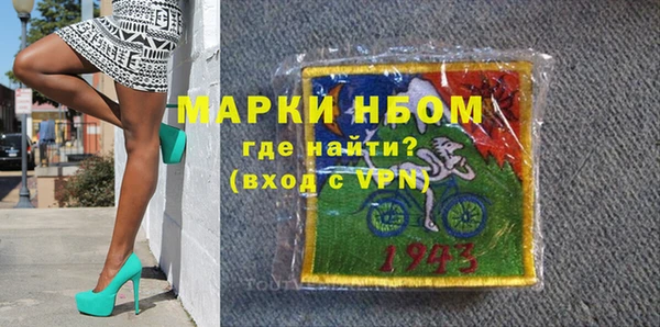 ПСИЛОЦИБИНОВЫЕ ГРИБЫ Покров