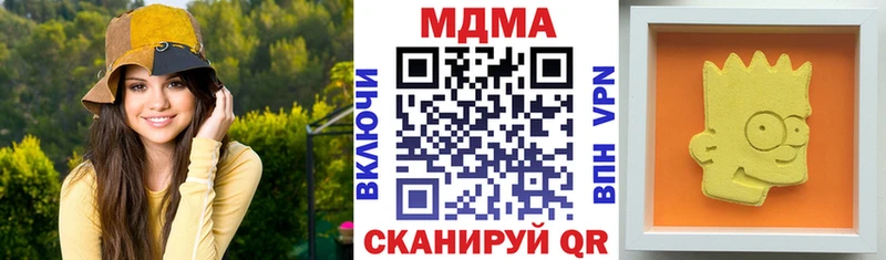 сколько стоит  Чегем  МДМА Molly 
