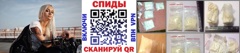 МЕТАМФЕТАМИН витя  omg сайт  Чегем 