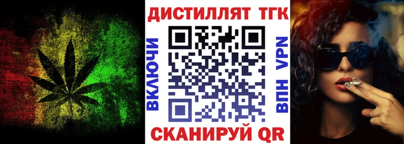 ТГК THC oil  Чегем 