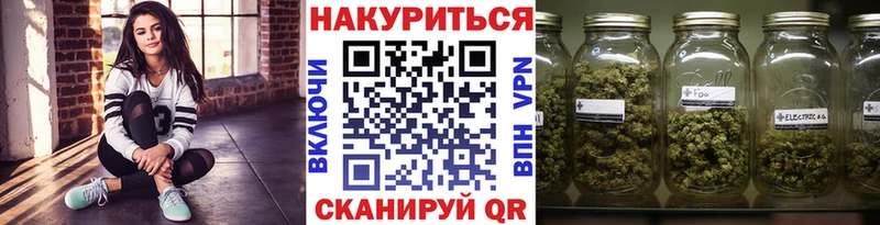 даркнет как зайти  Чегем  Канабис MAZAR 